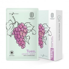 DD Mask Tuesday 0+1 Grape Seed Rapid Cleansing Mask x 7 DD Mask Tuesday 0+1 Grape Seed Rapid Cleansing Mask x 7